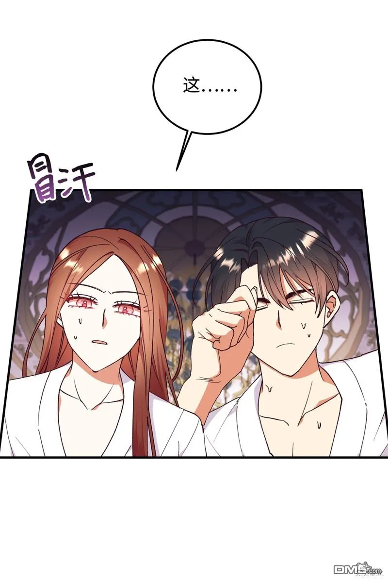 第93话 第3页