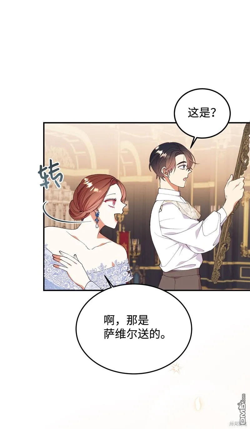 第93话 第31页