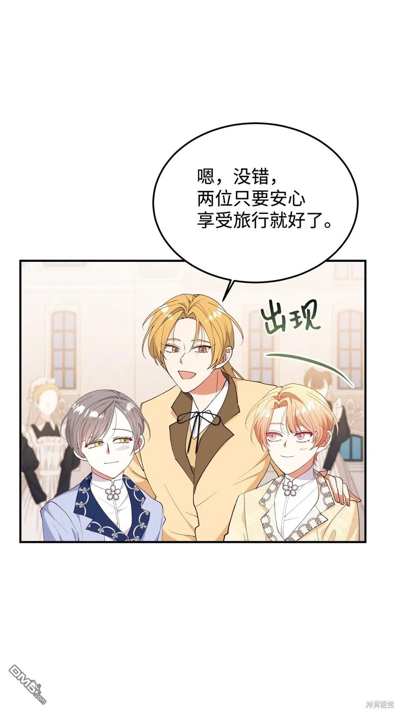 第93话 第39页