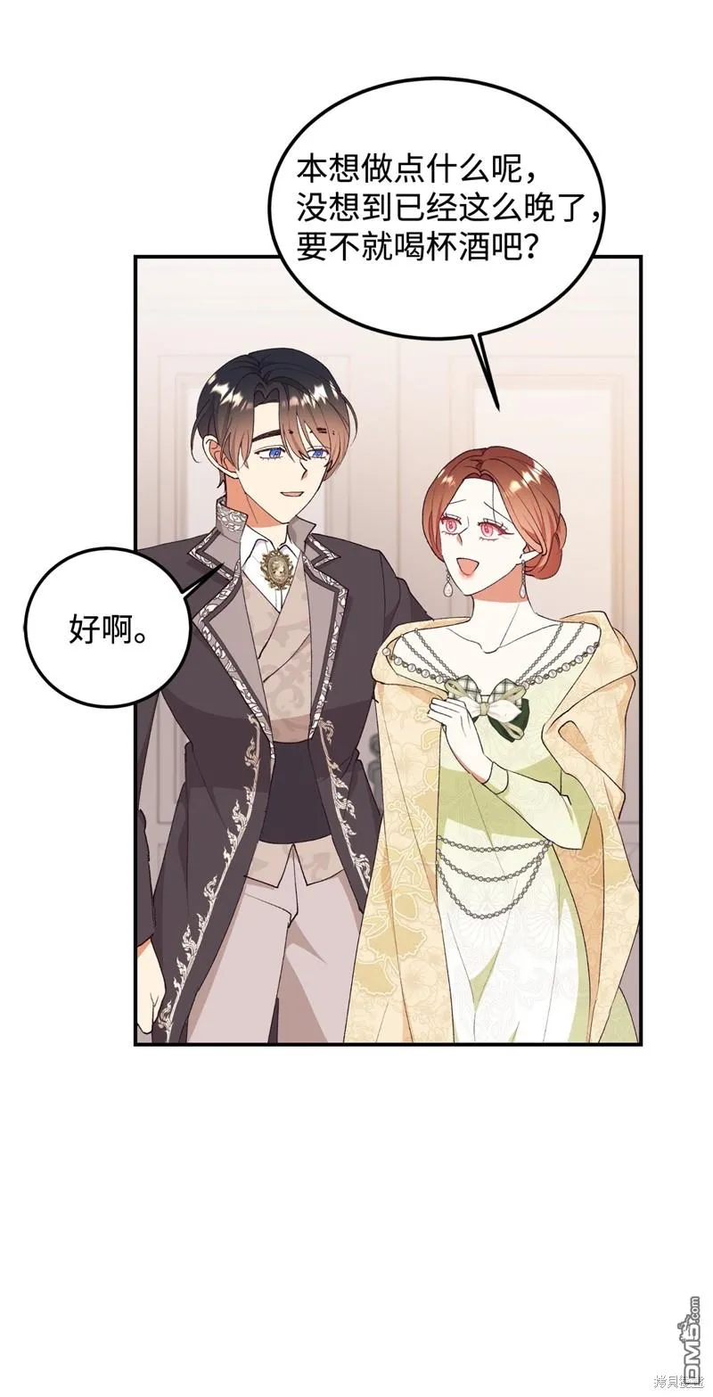 第93话 第46页