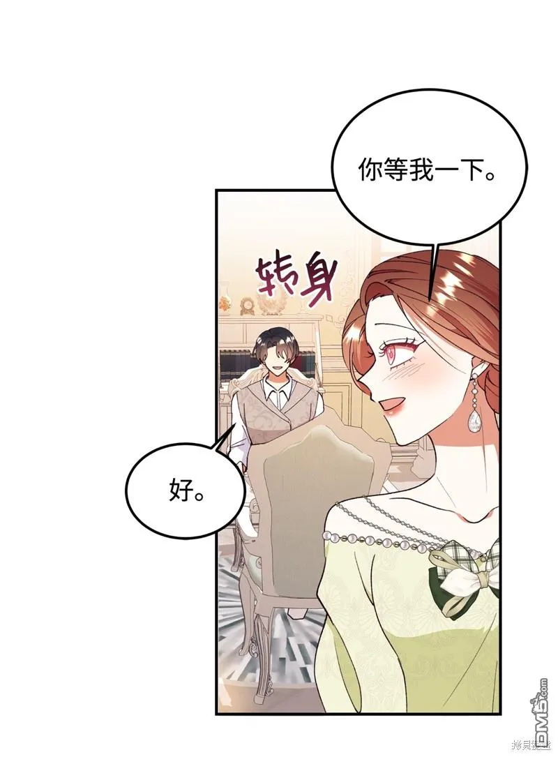 第93话 第49页