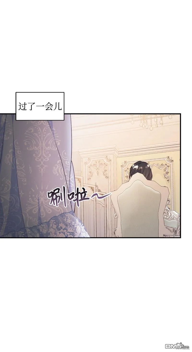 第93话 第52页