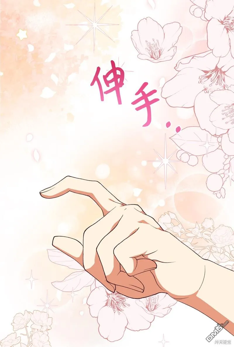 第94话 第4页