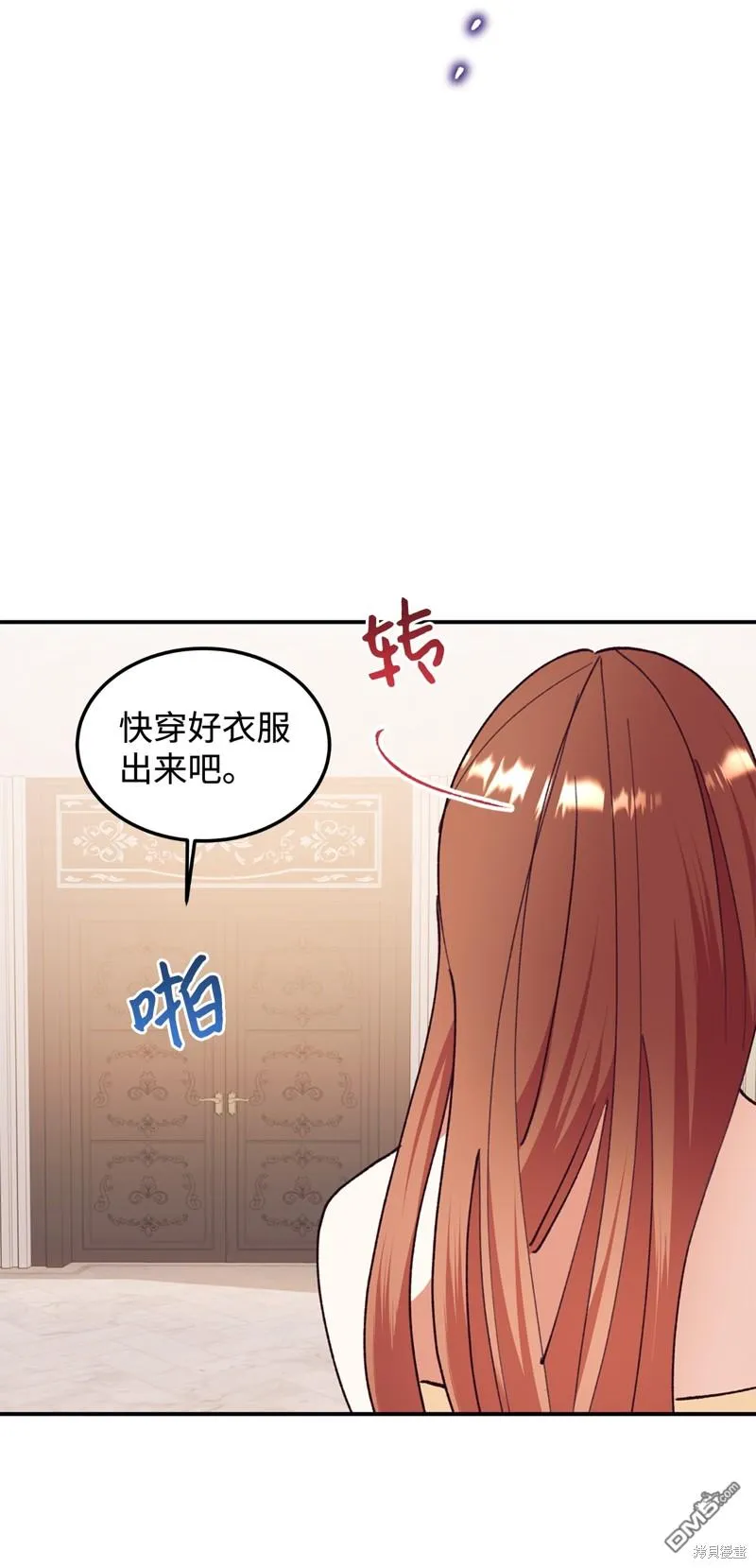 第94话 第24页
