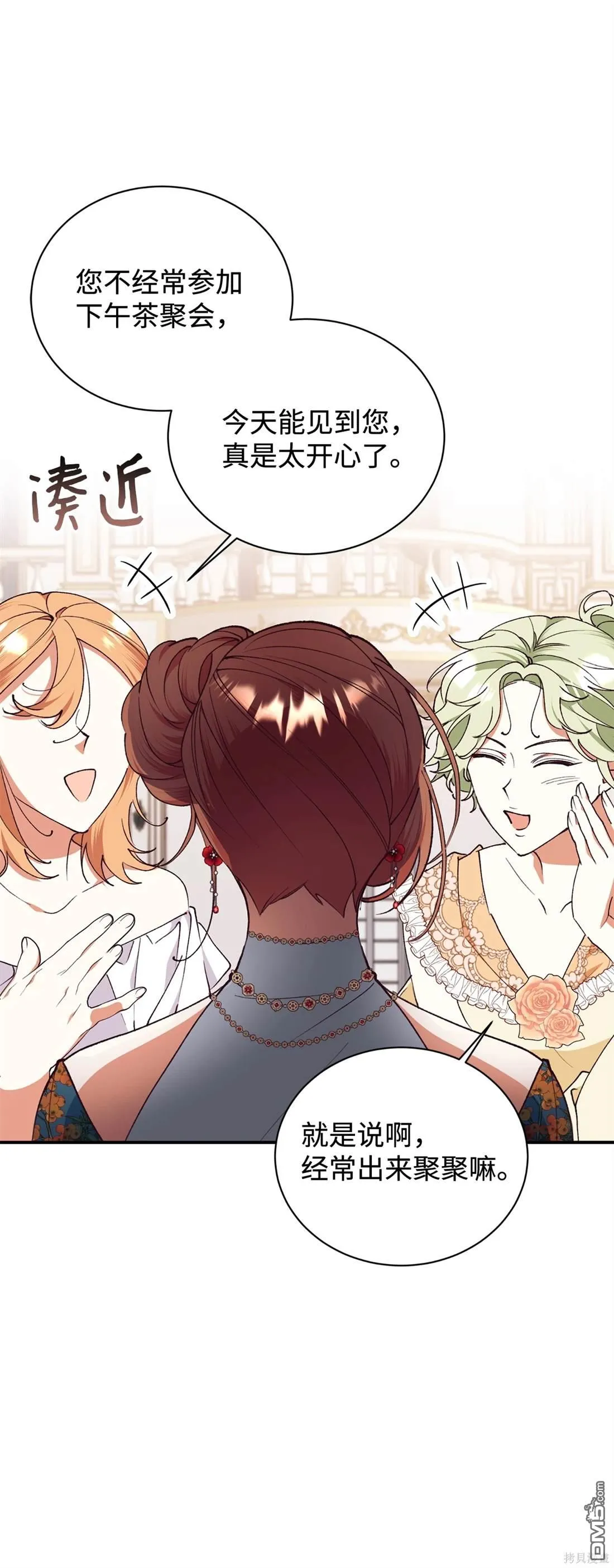 第104话 第5页