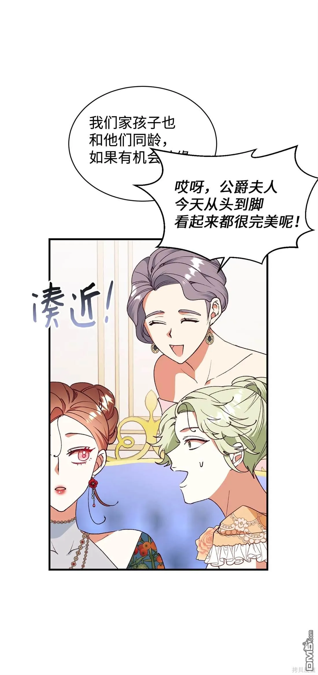 第104话 第12页