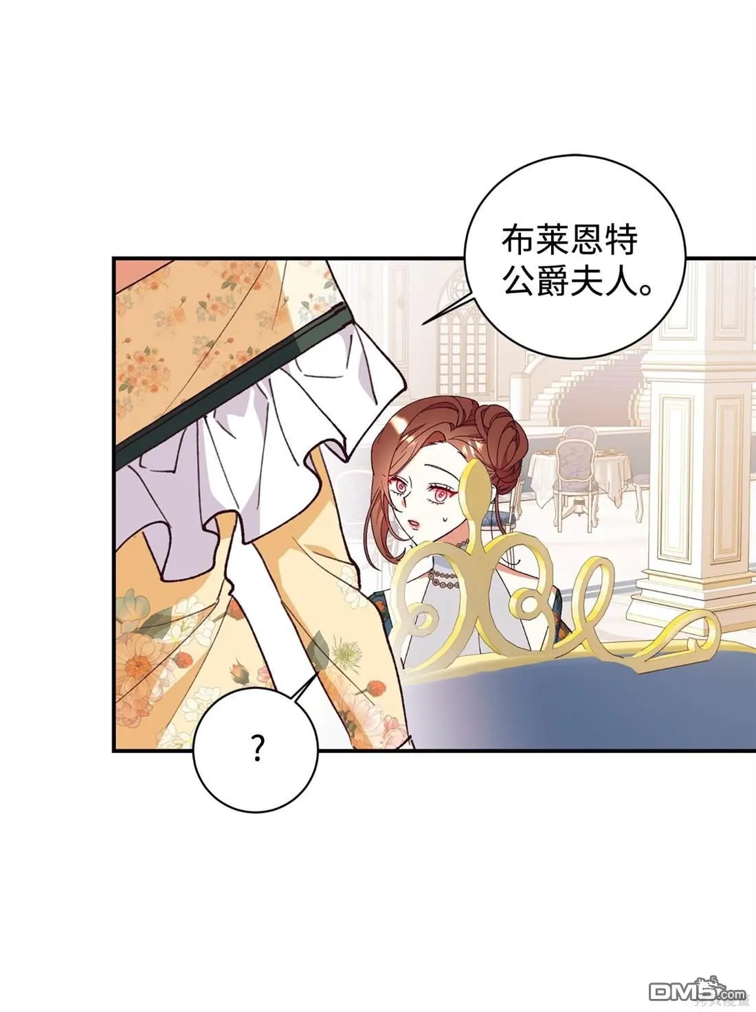 第104话 第15页