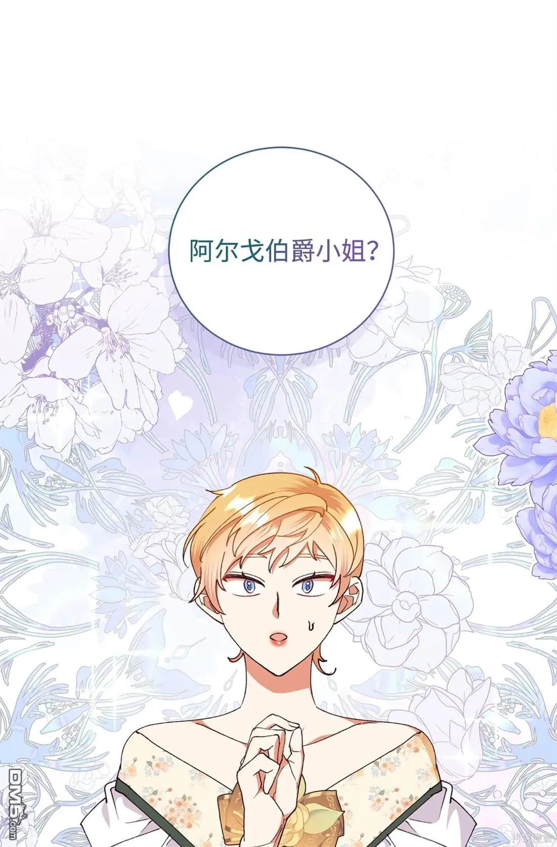 第104话 第16页