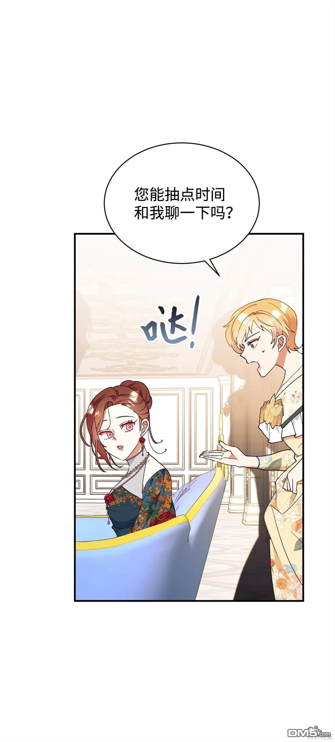 第104话 第18页