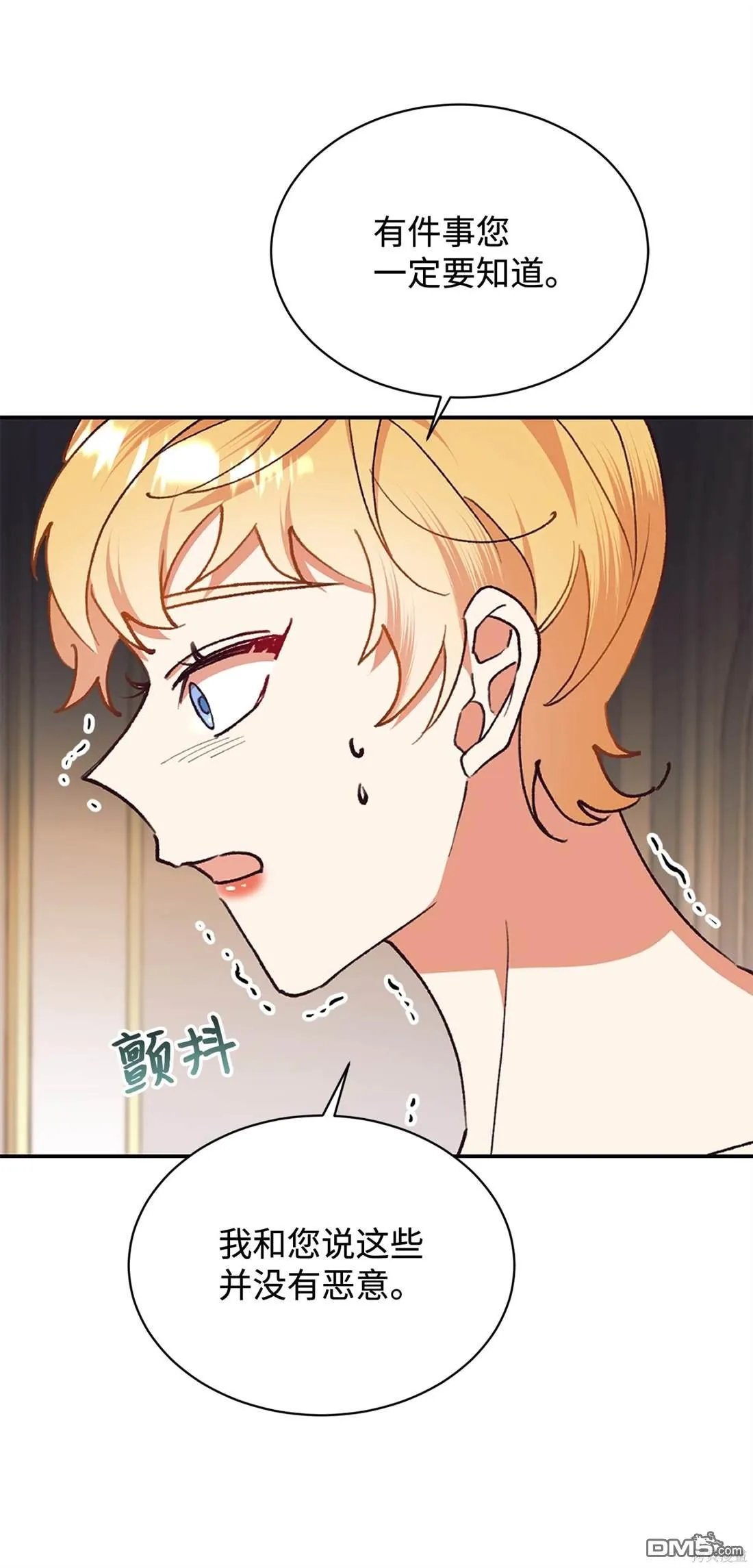 第104话 第24页
