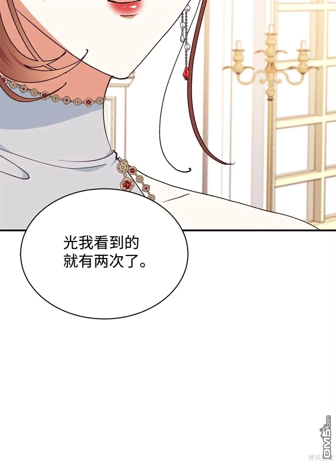 第104话 第26页