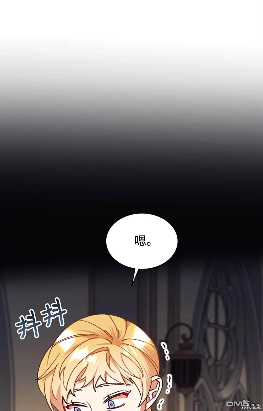 第104话 第29页