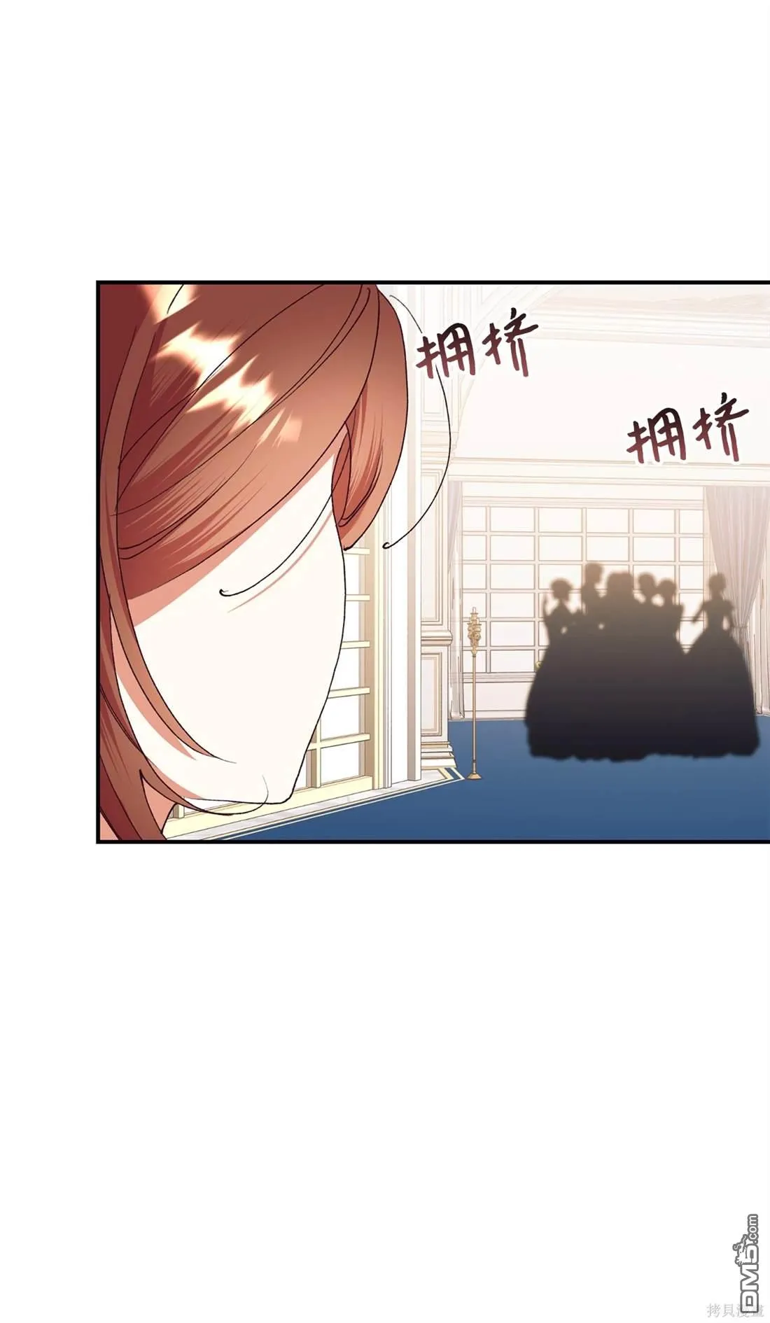 第104话 第34页