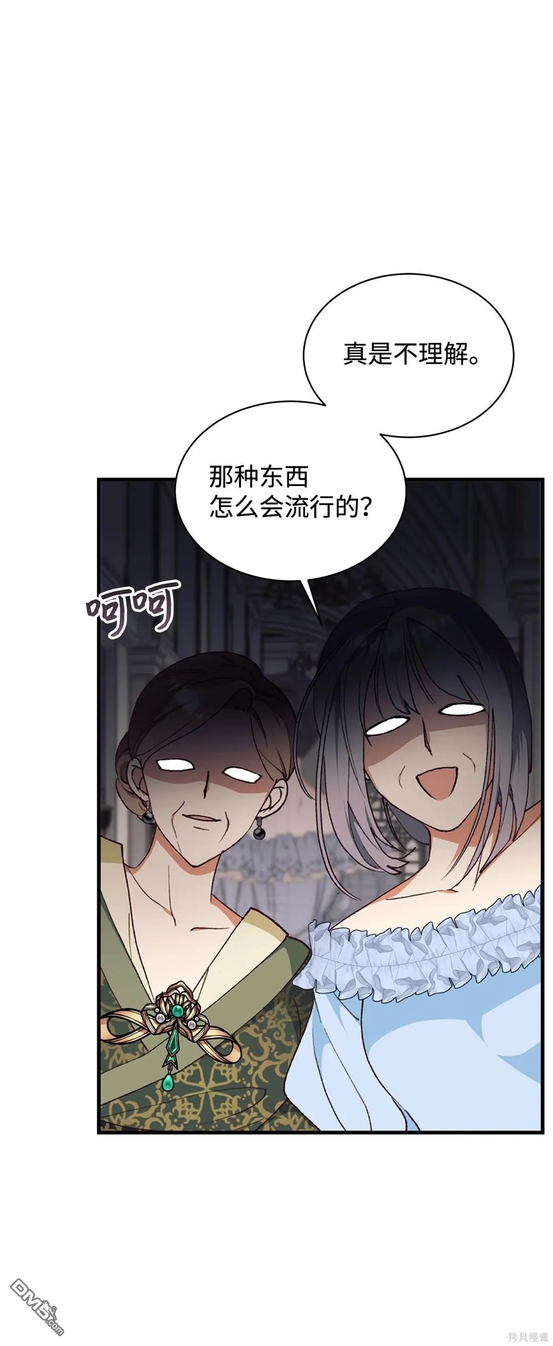 第104话 第38页