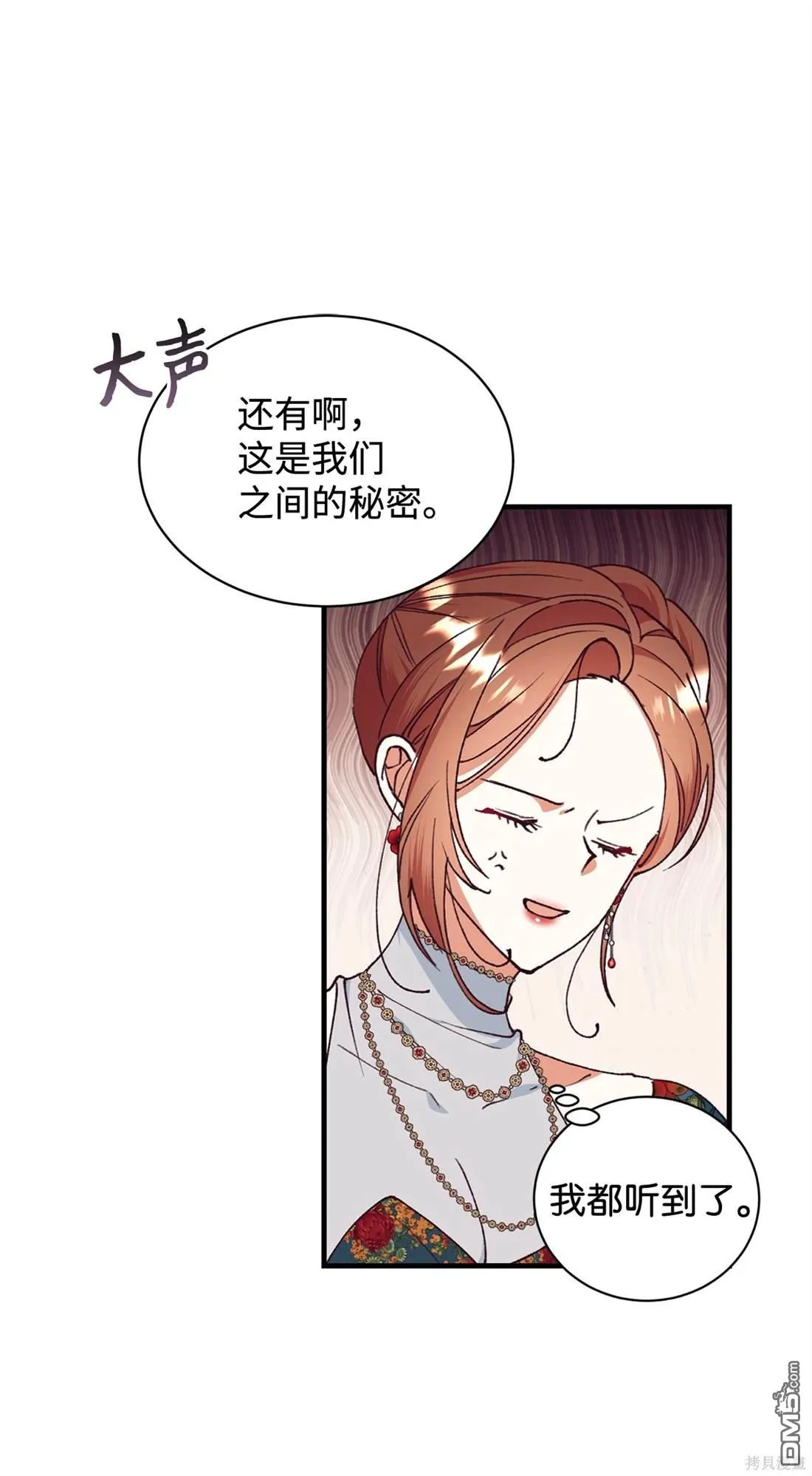 第104话 第45页