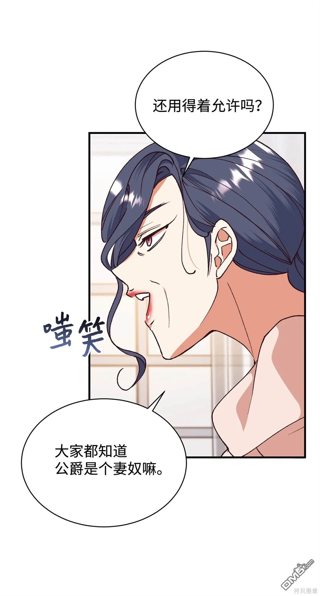 第104话 第48页