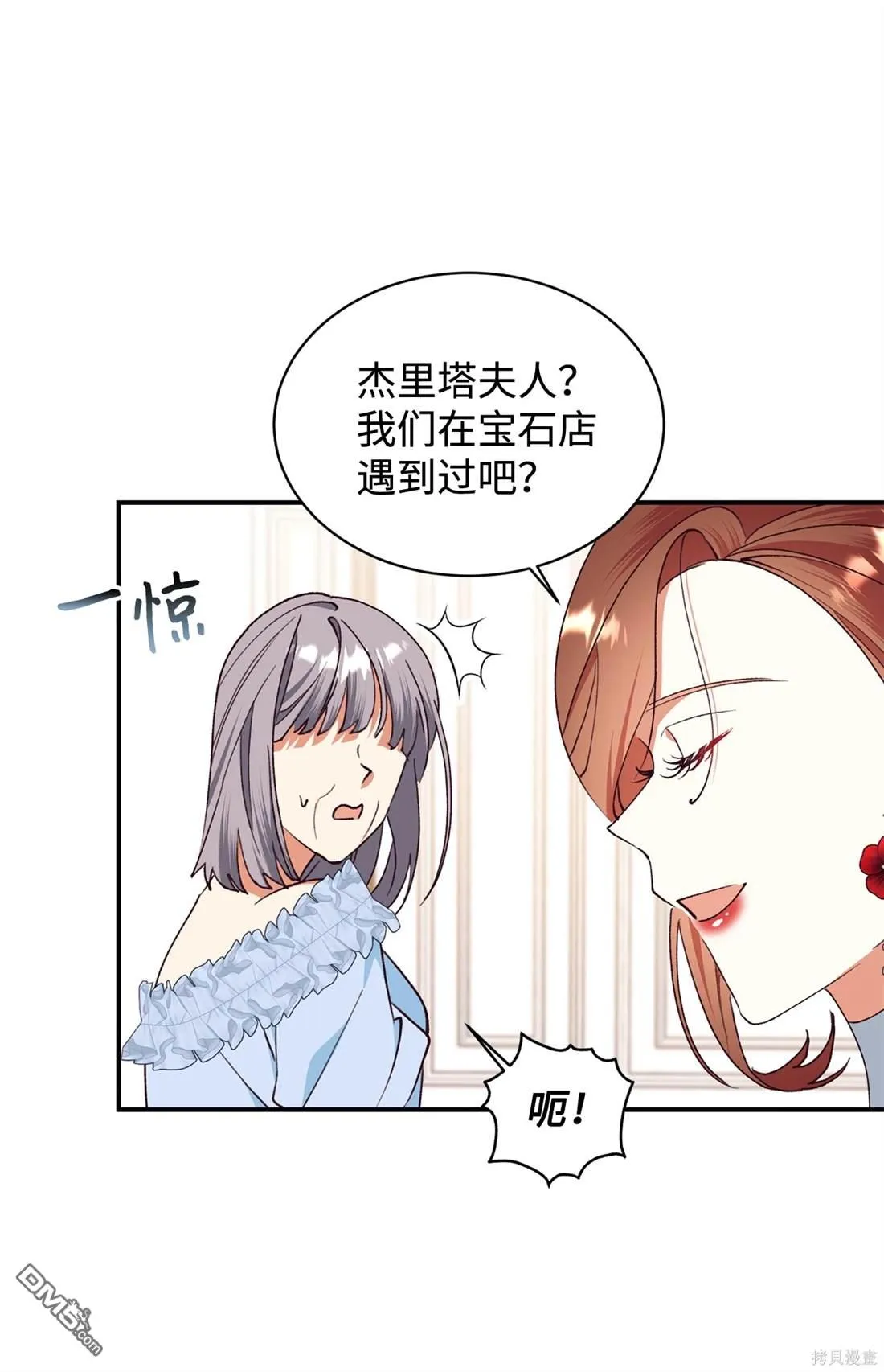 第105话 第15页
