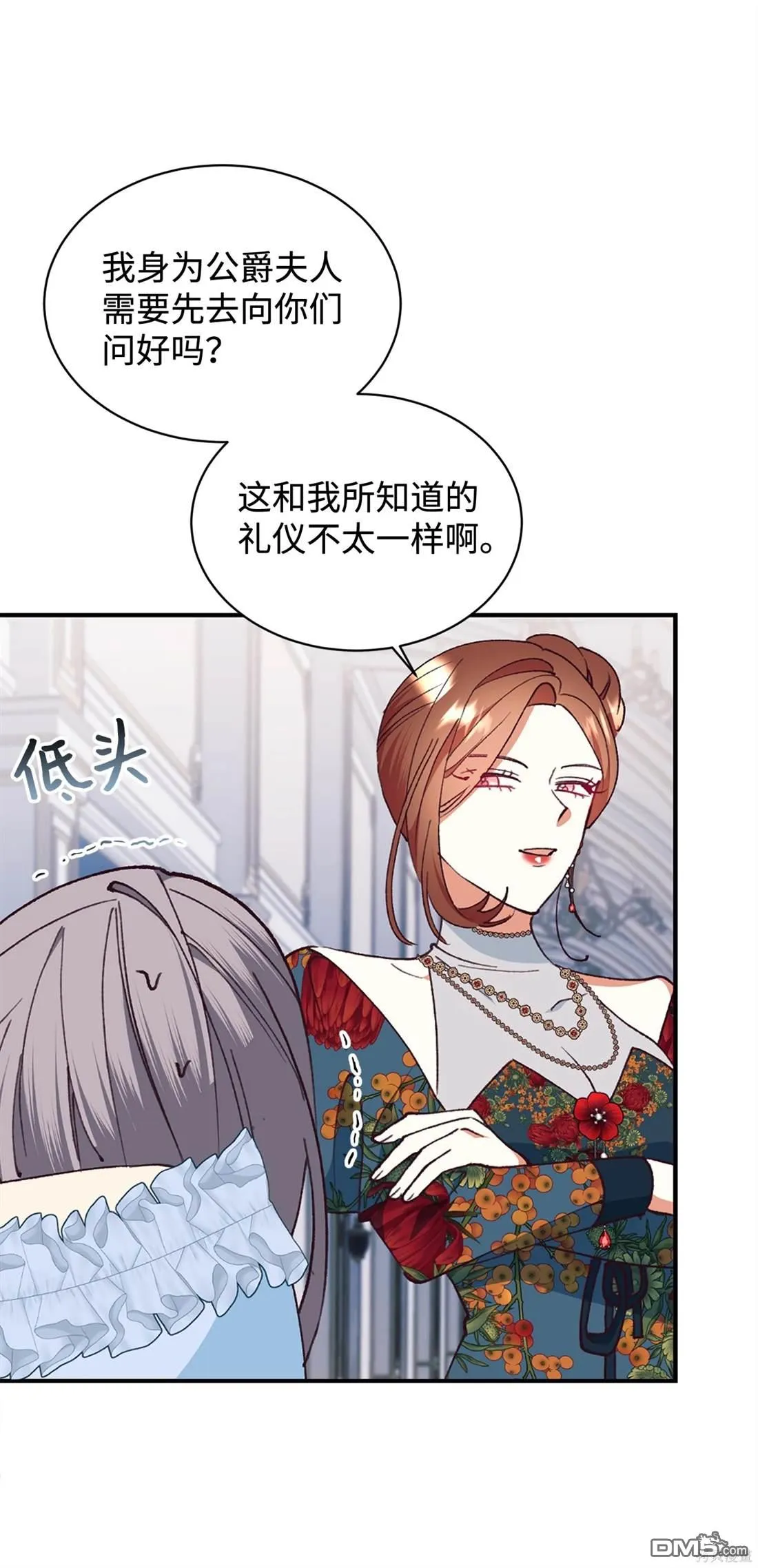 第105话 第17页