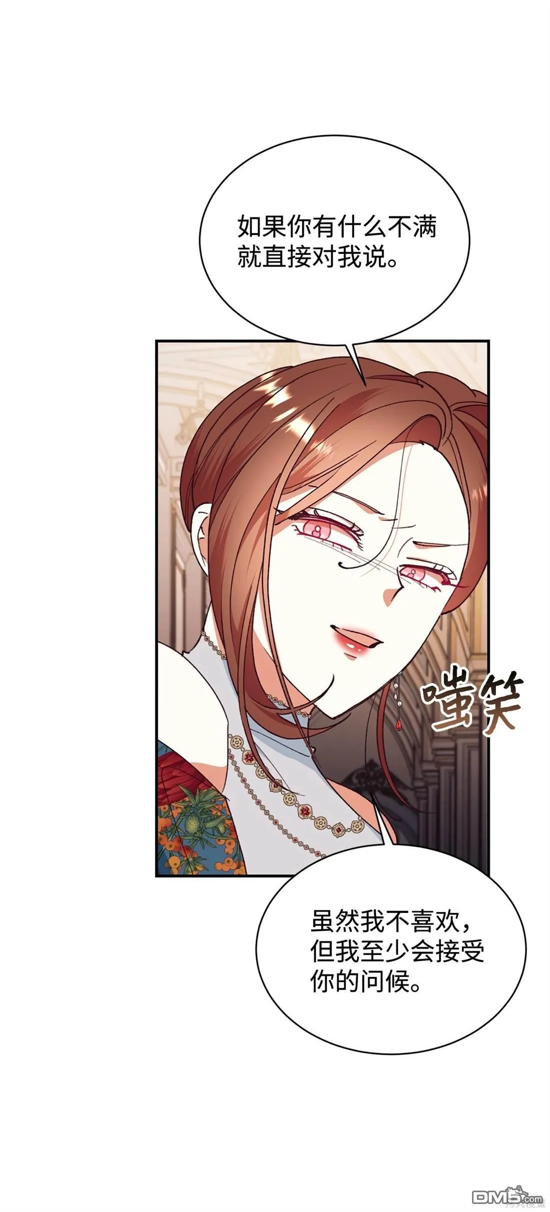 第105话 第18页