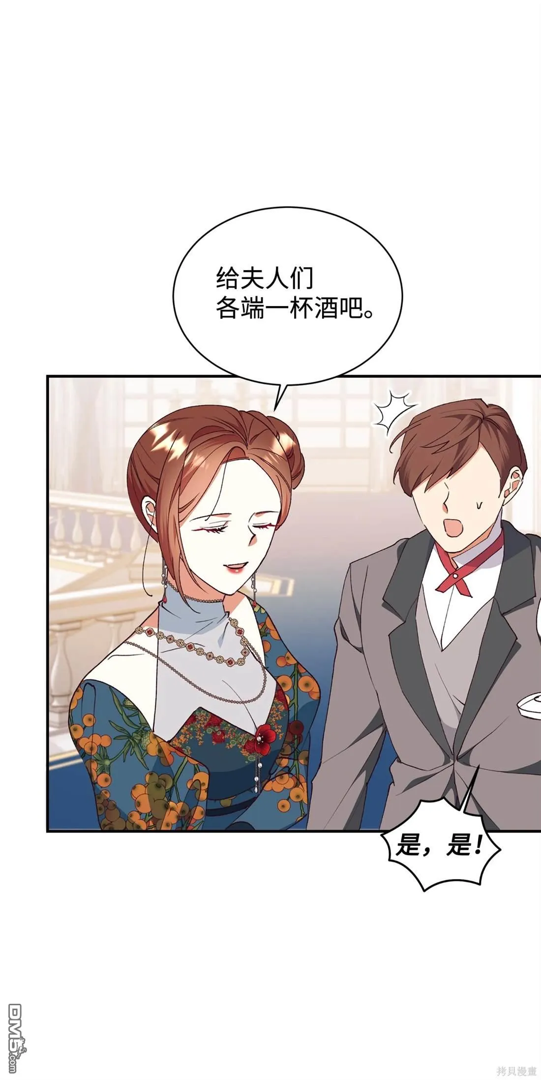 第105话 第26页