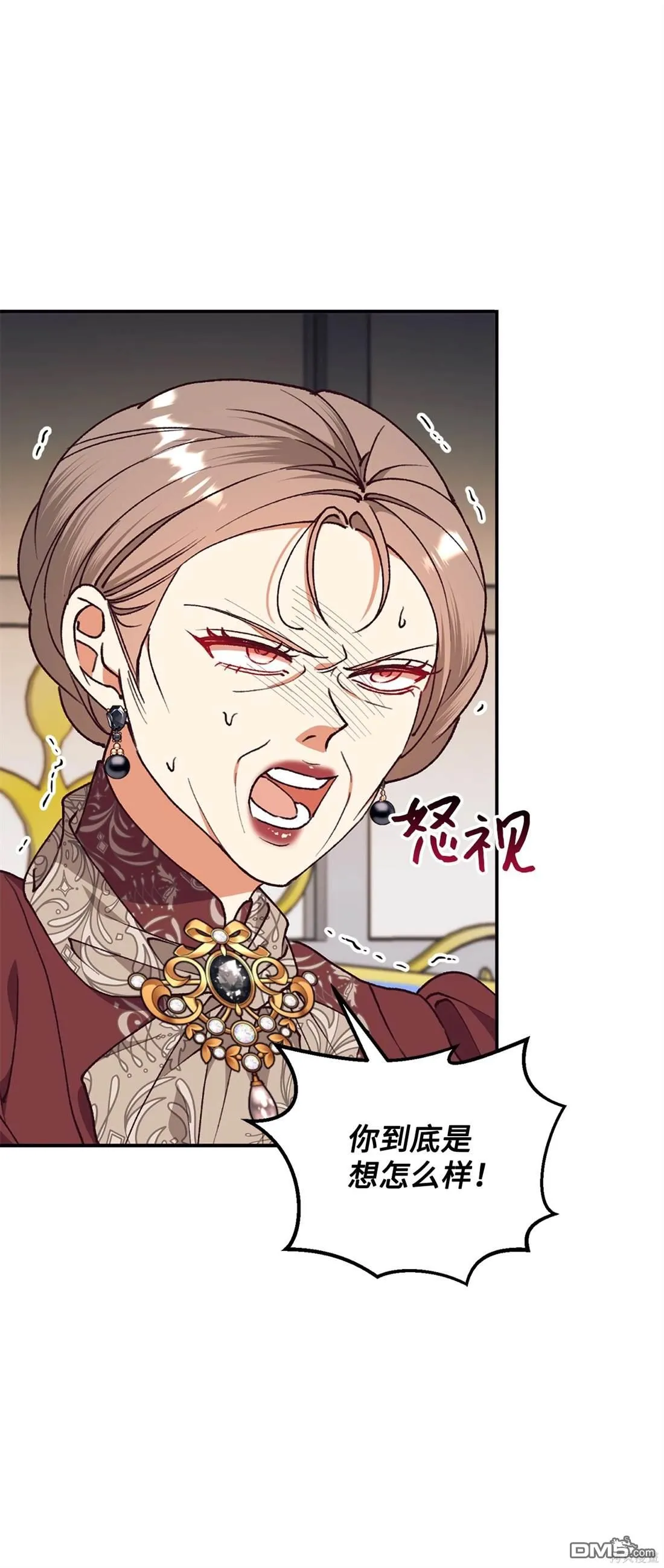 第105话 第29页