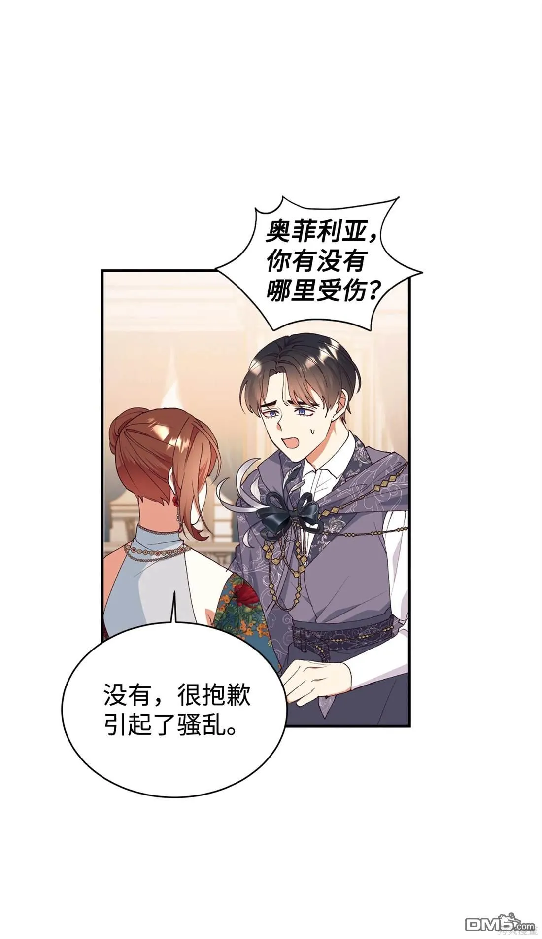 第105话 第46页