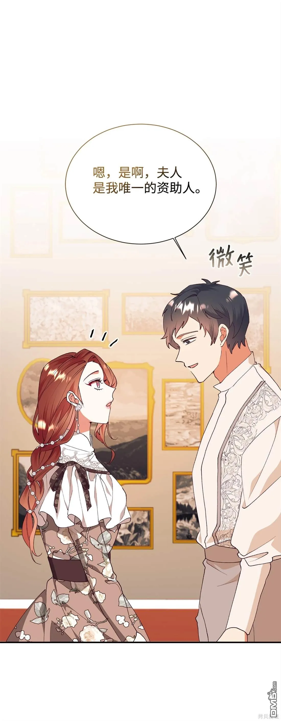 第108话 第1页
