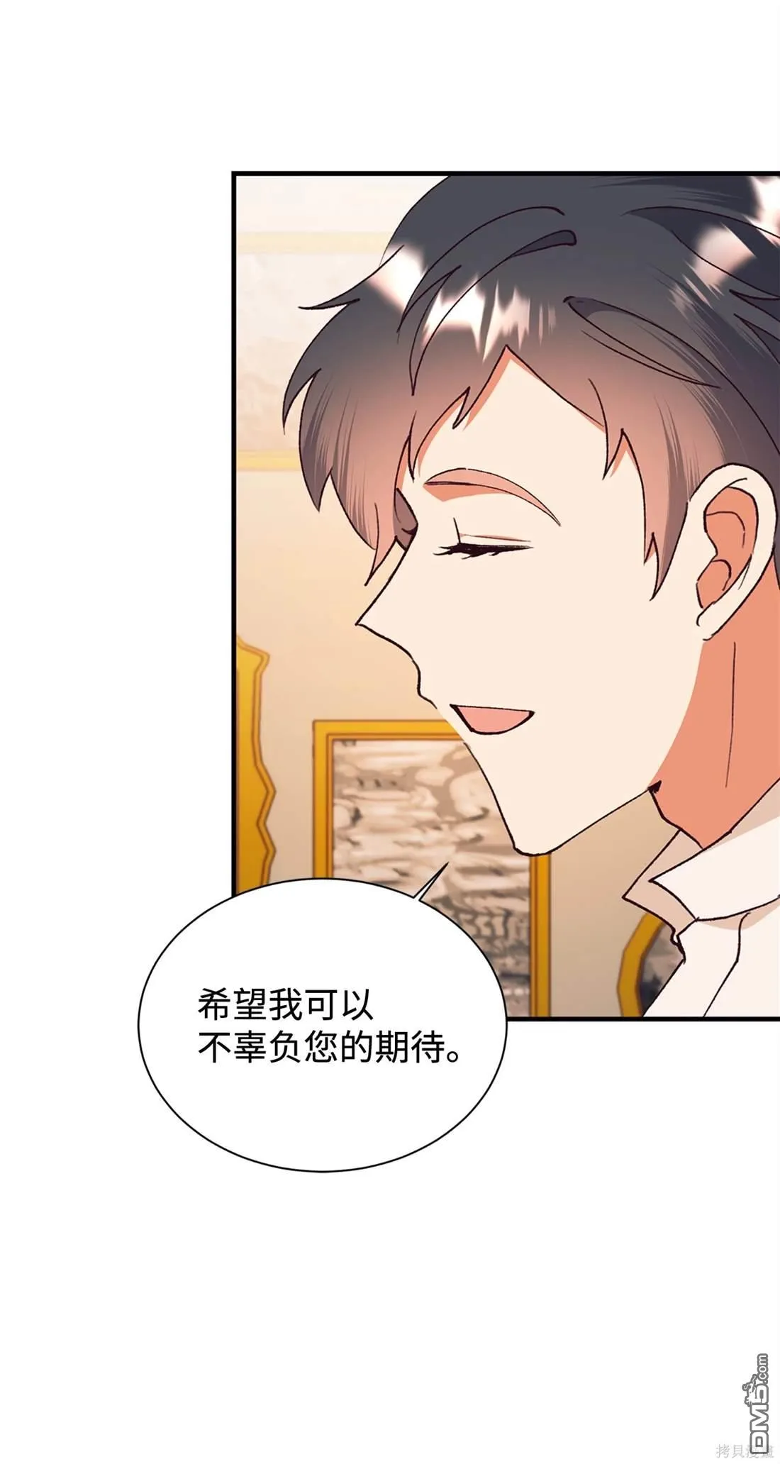 第108话 第7页