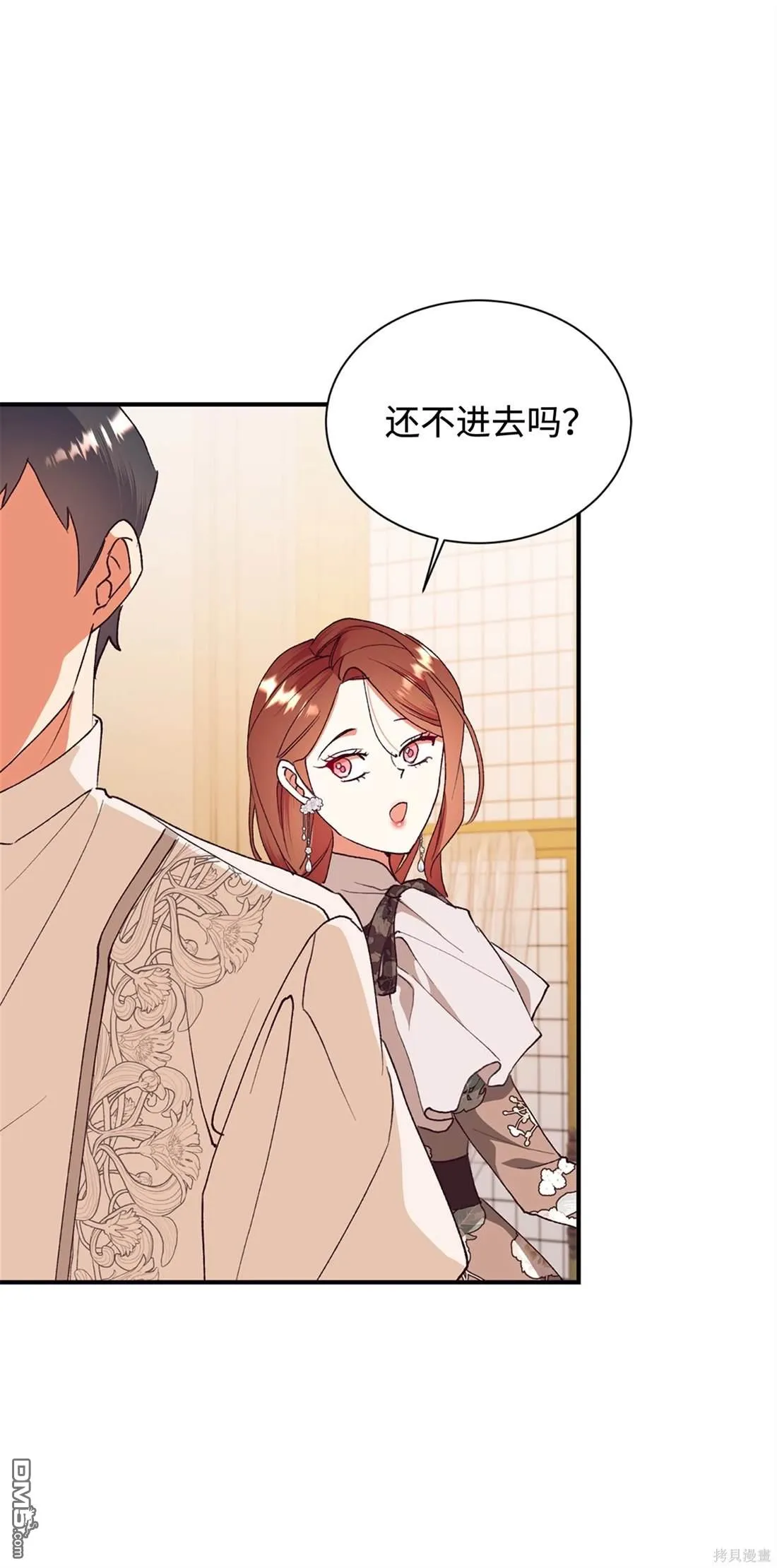 第108话 第9页