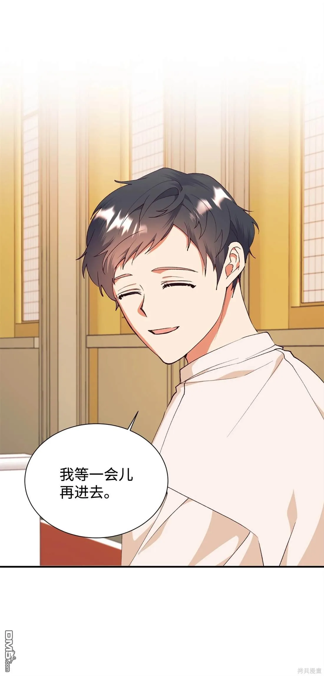 第108话 第10页