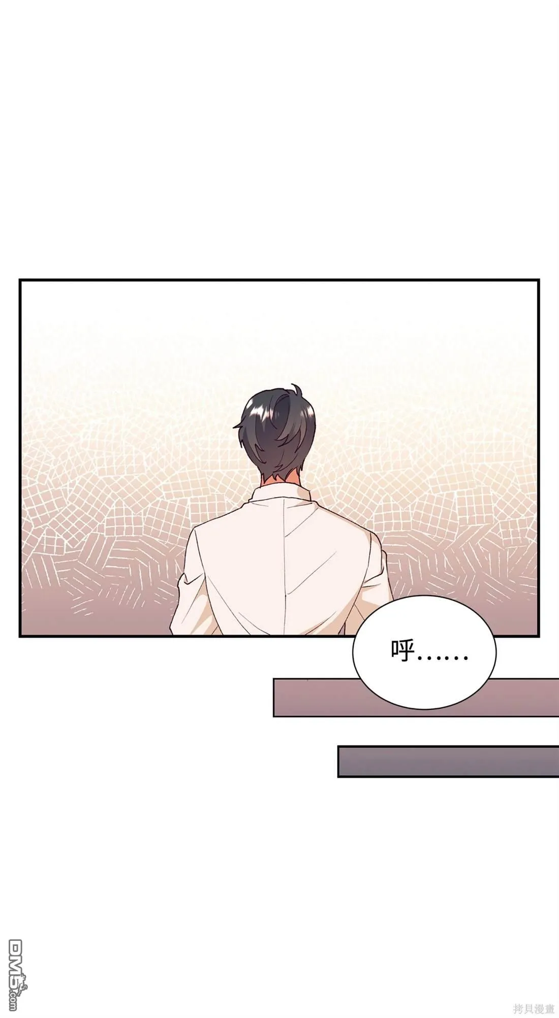 第108话 第12页