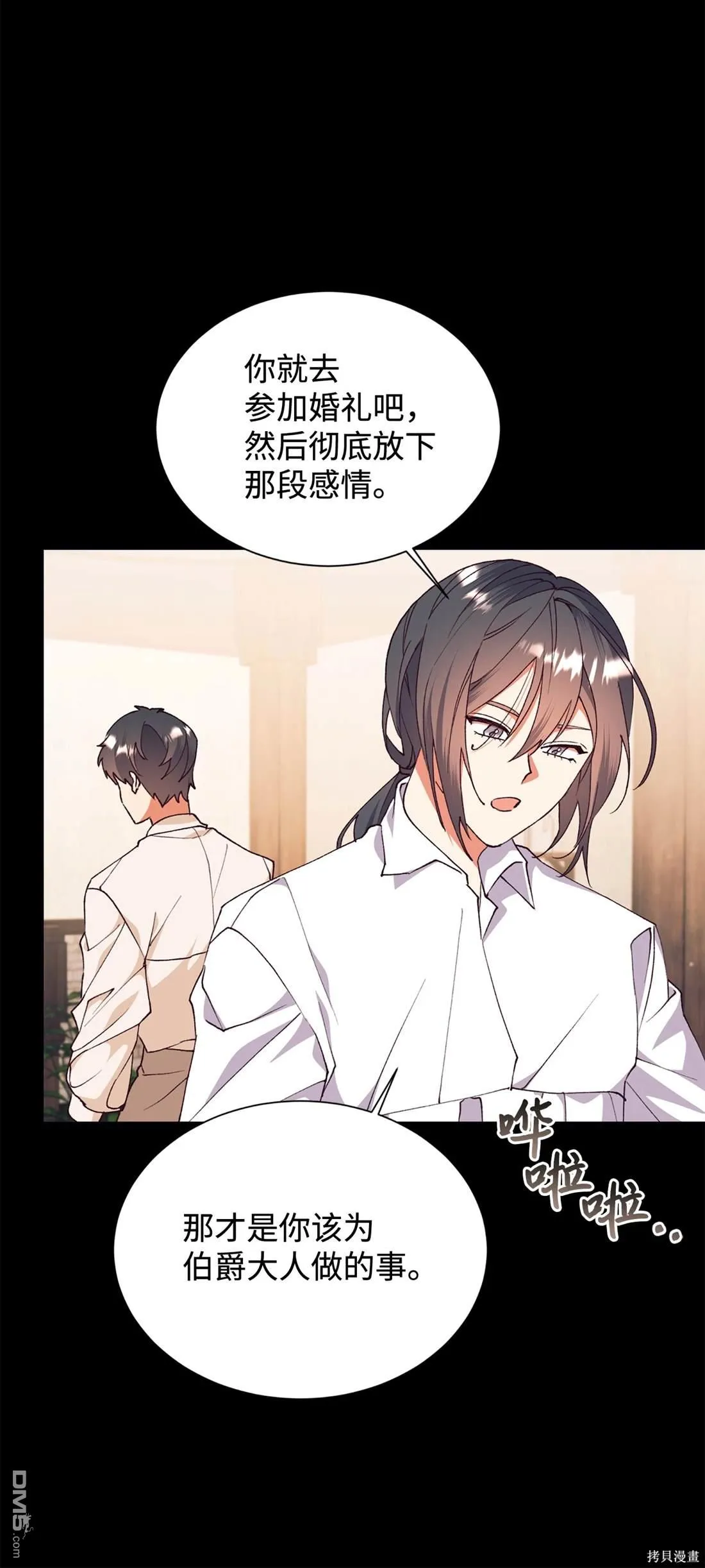 第108话 第15页