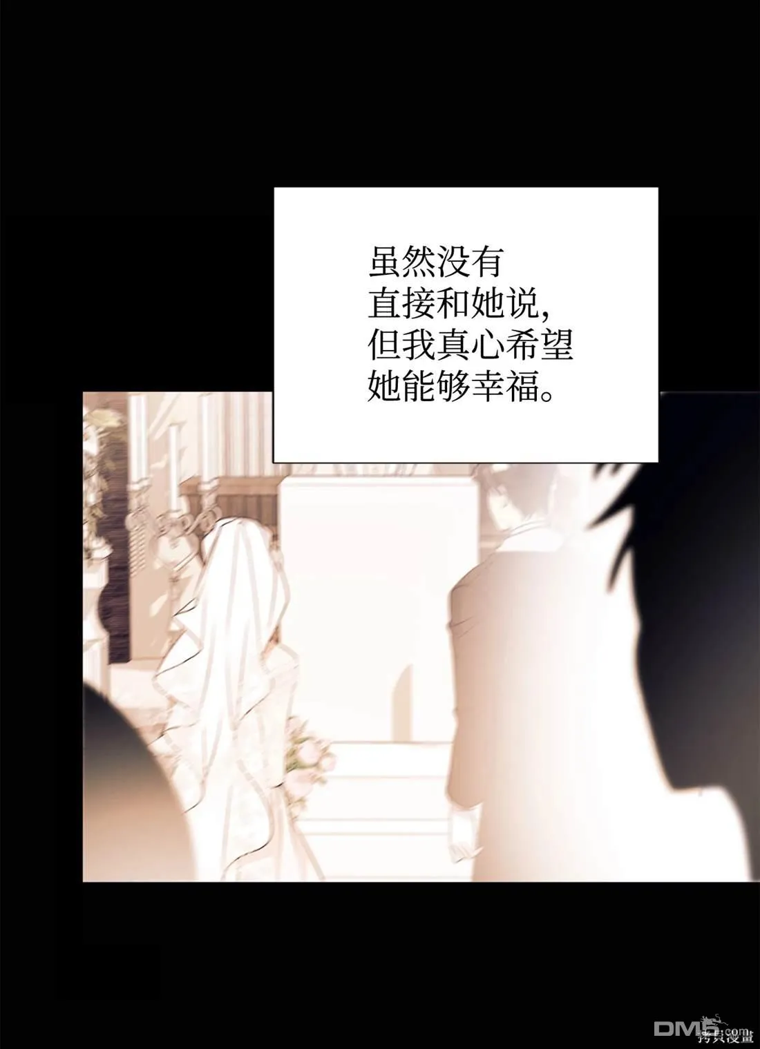 第108话 第17页