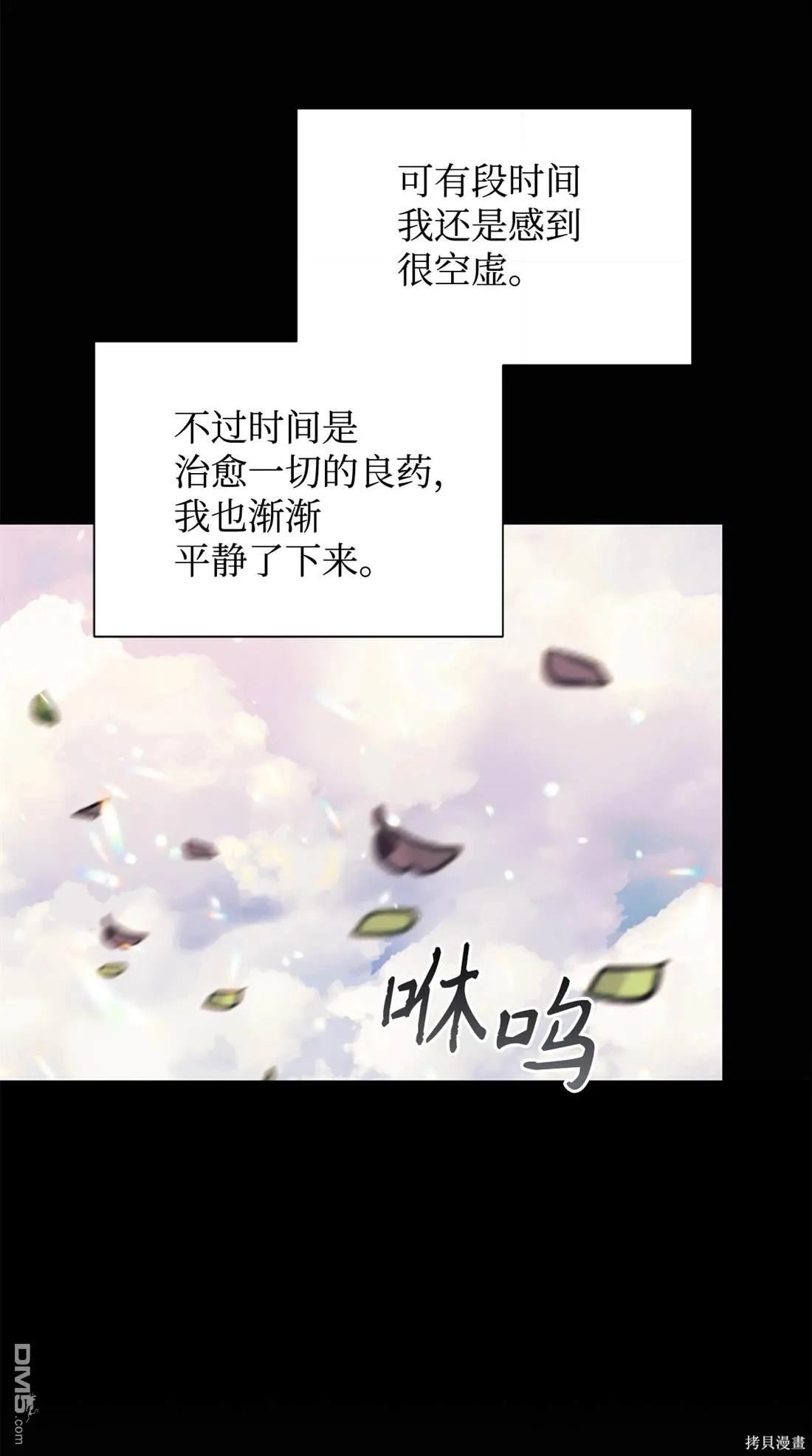 第108话 第18页