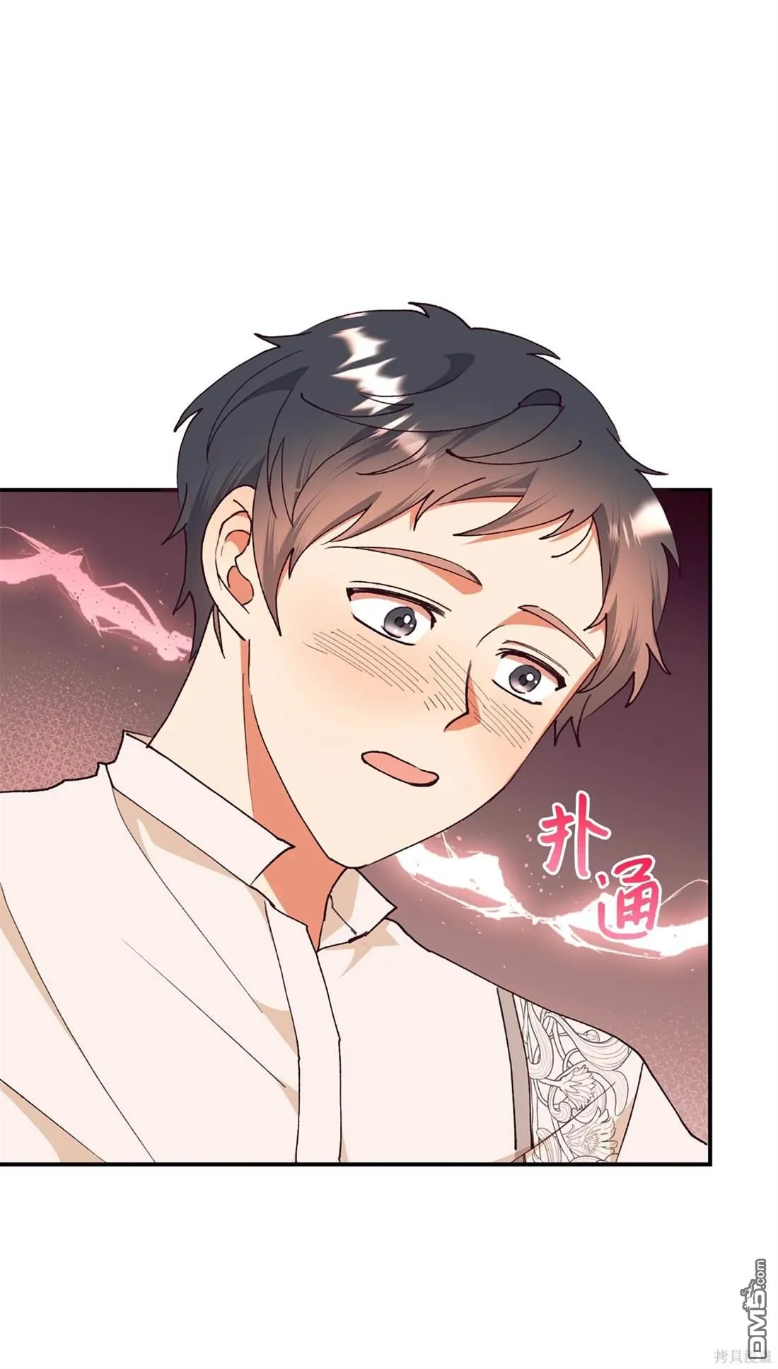 第108话 第25页