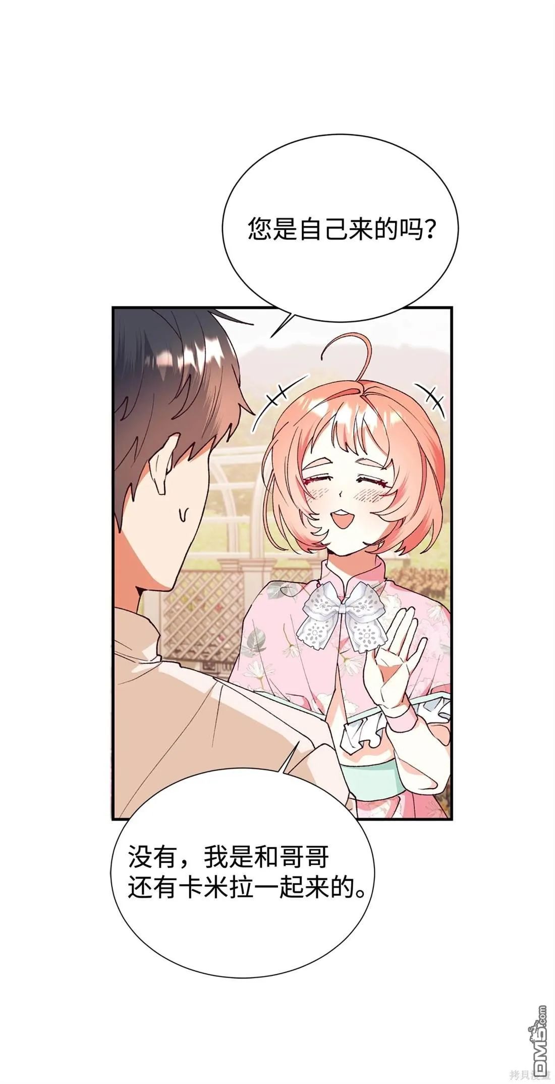 第108话 第28页