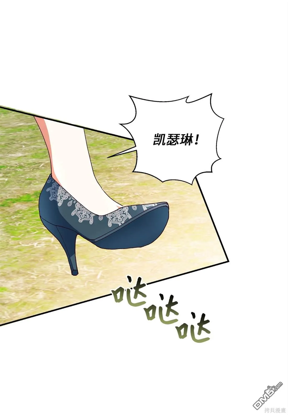 第108话 第32页