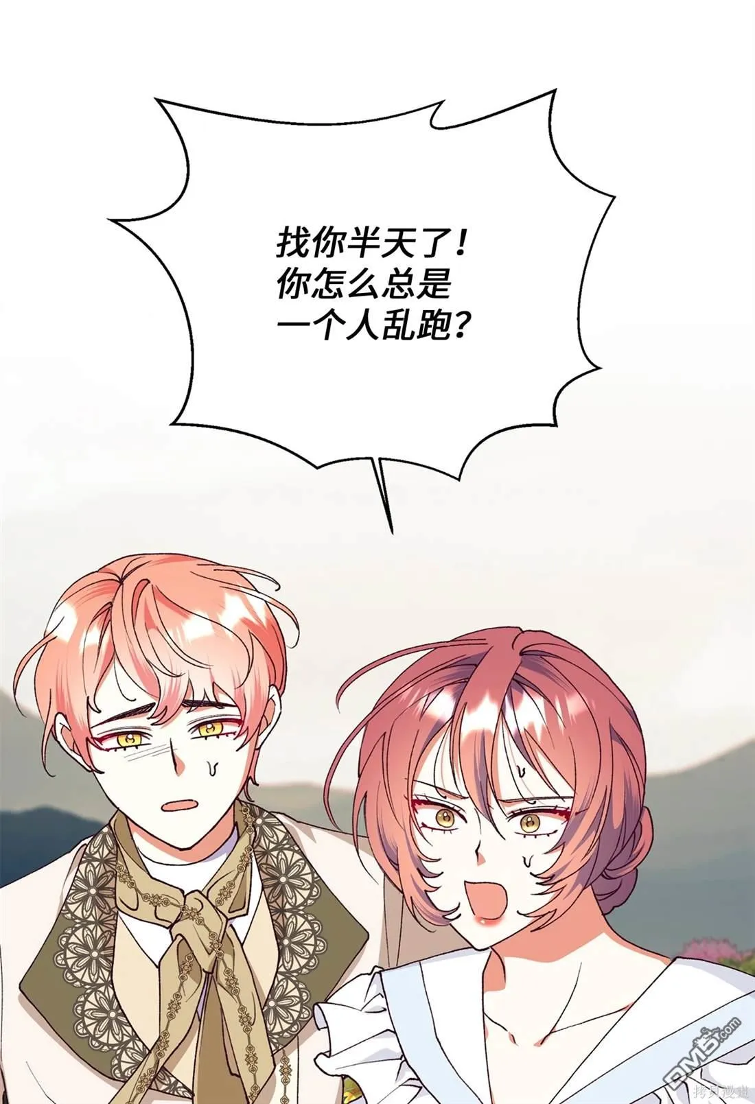 第108话 第33页
