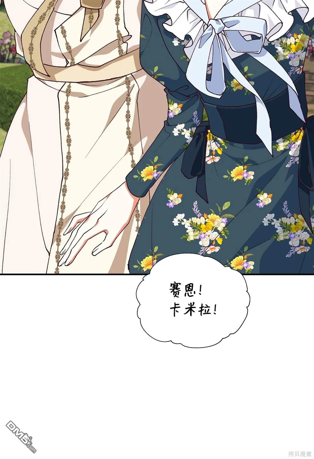 第108话 第34页