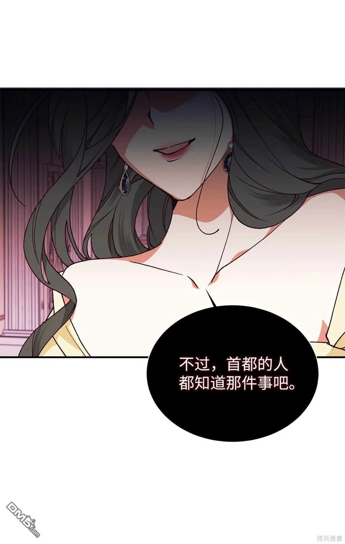 第108话 第55页