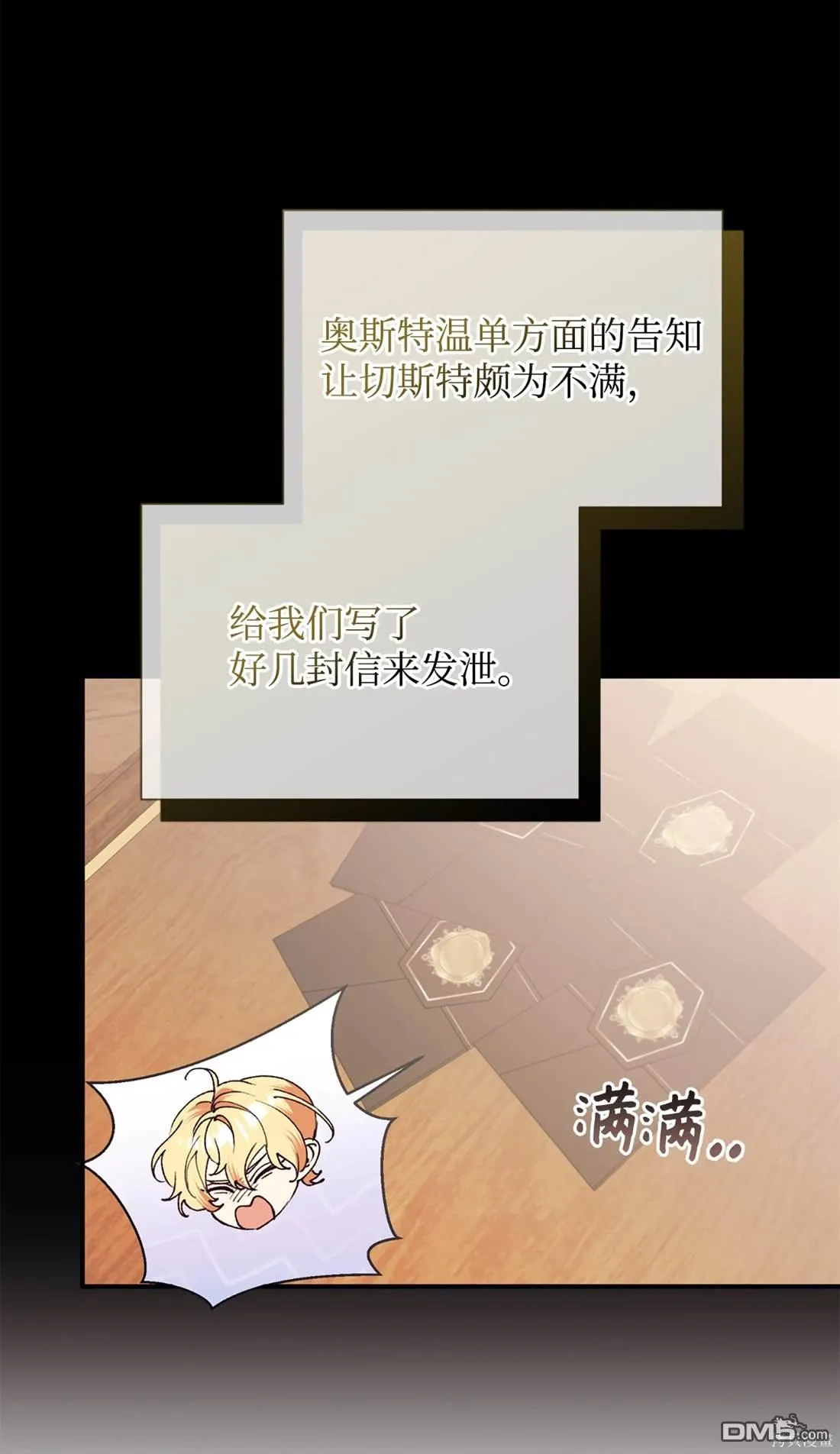 第109话 第36页