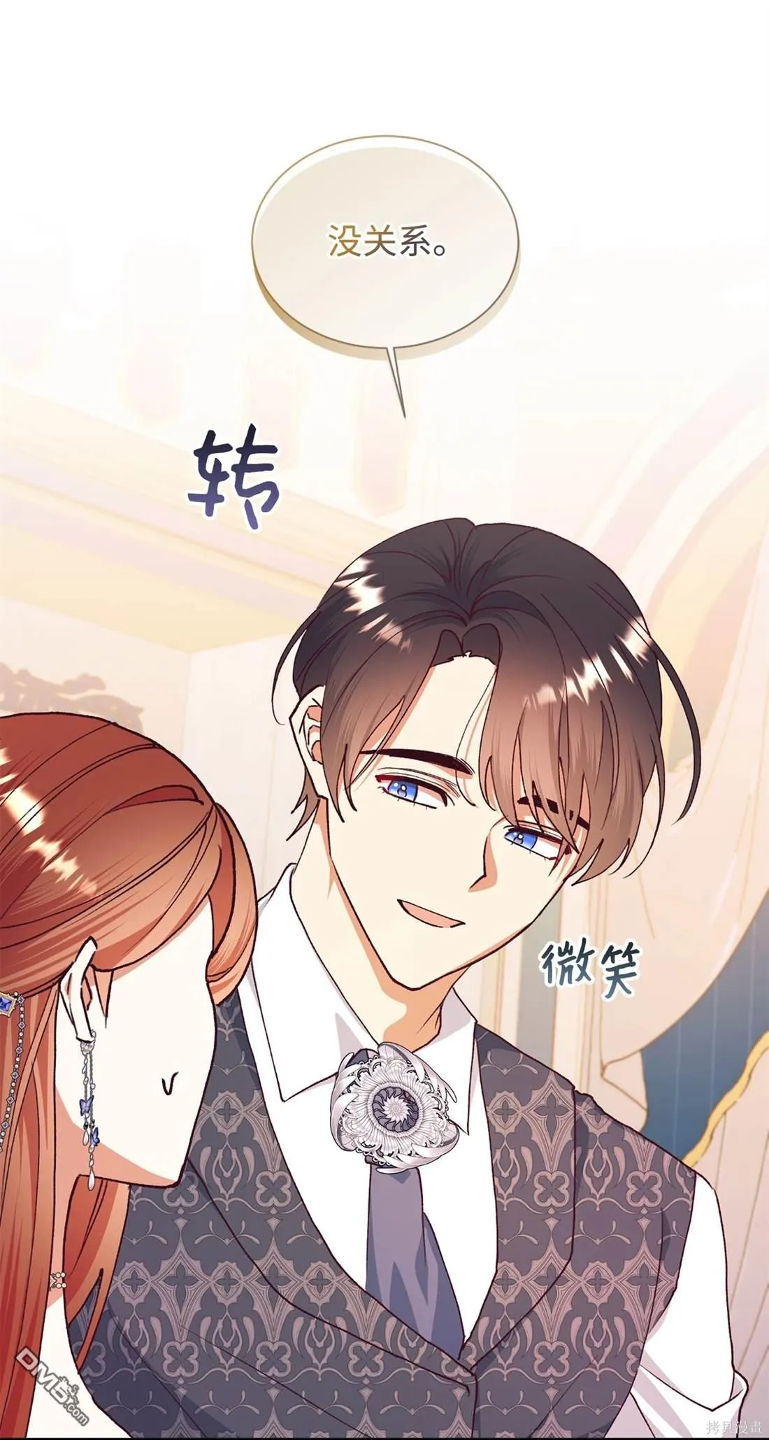 第114话 第43页