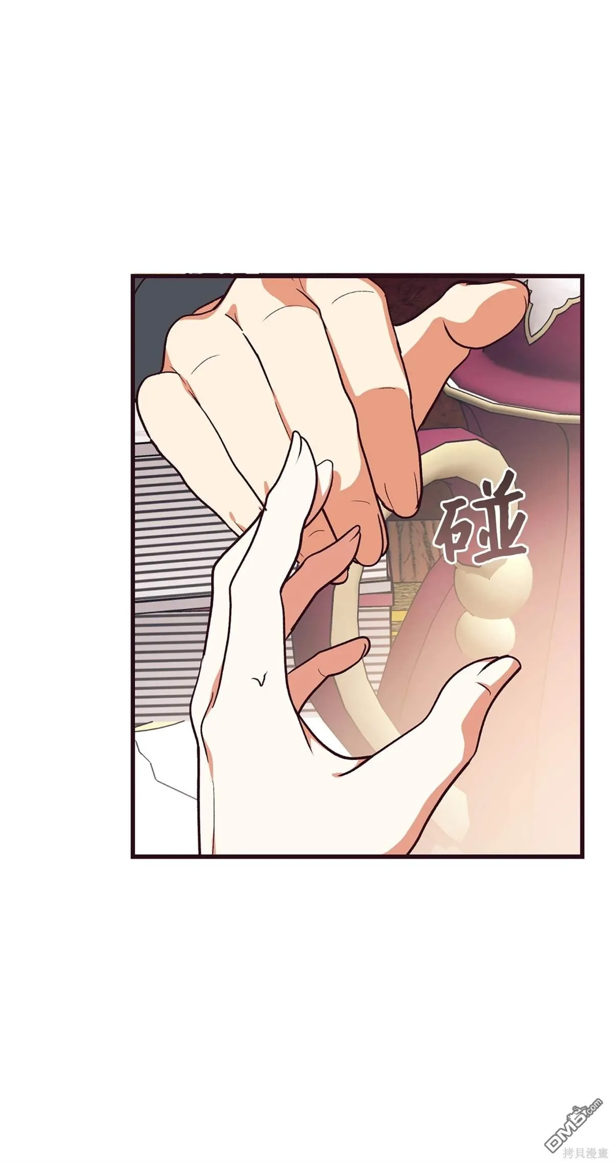 第116话 第10页