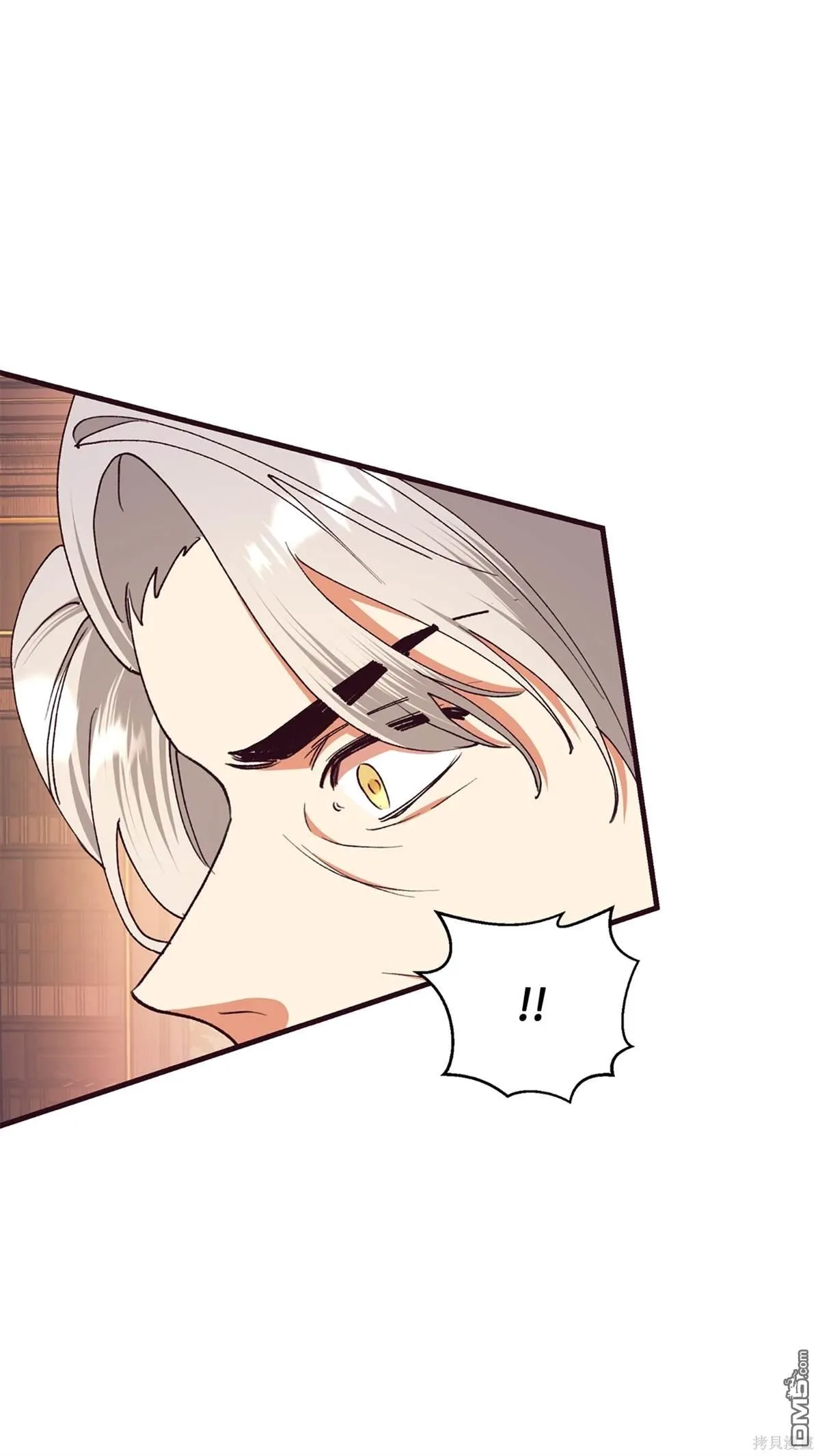 第116话 第11页