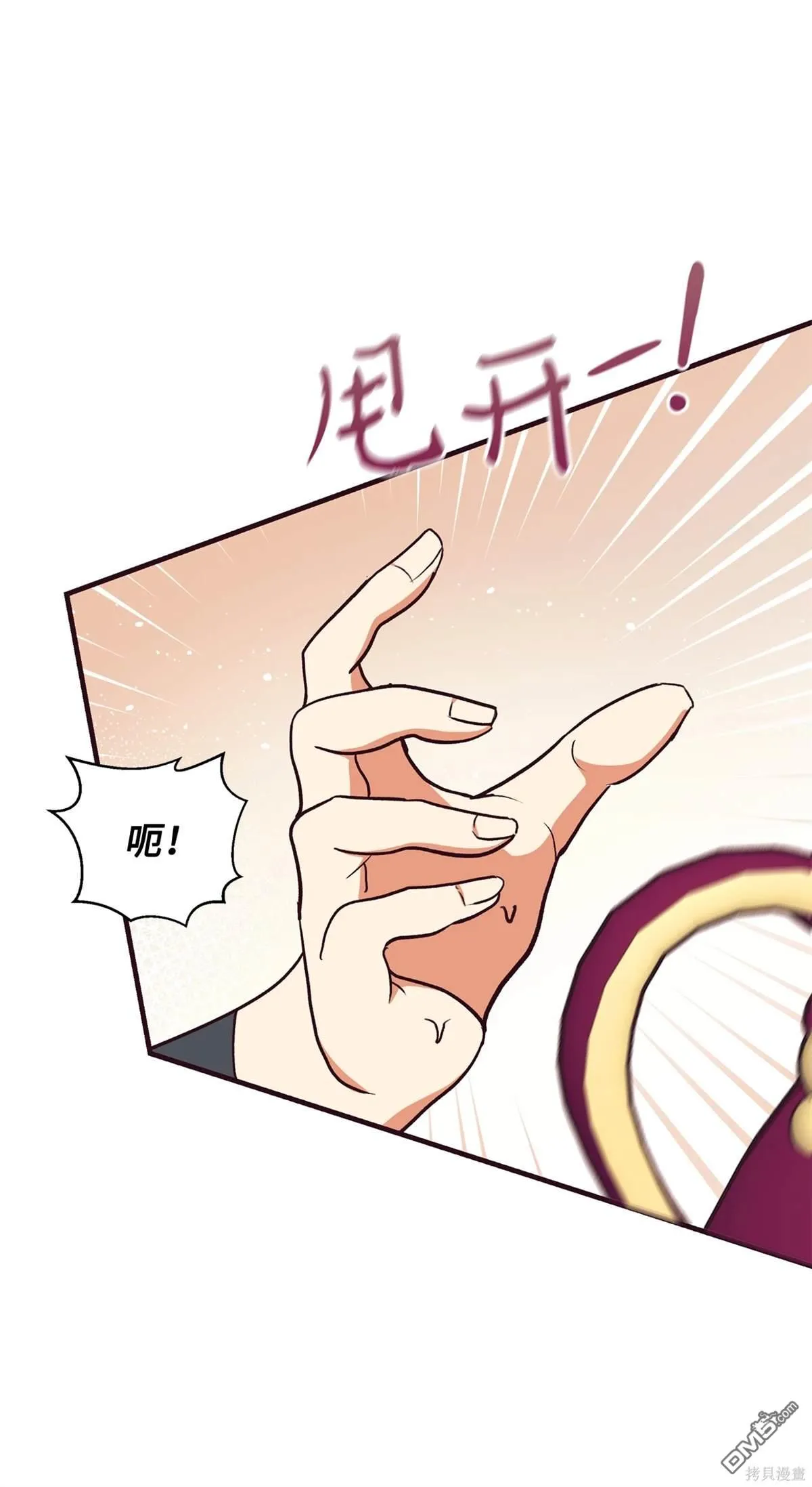 第116话 第12页