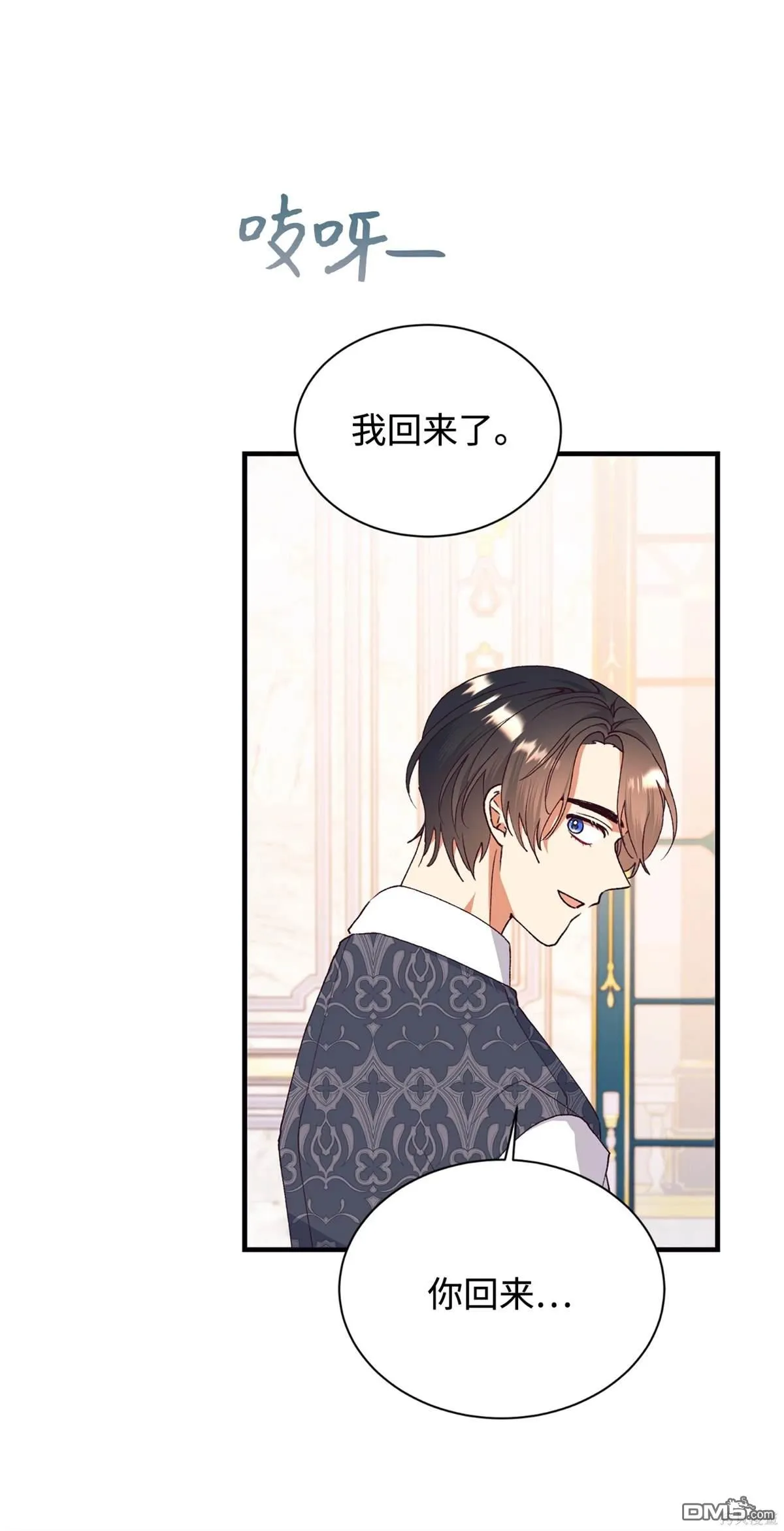 第116话 第19页