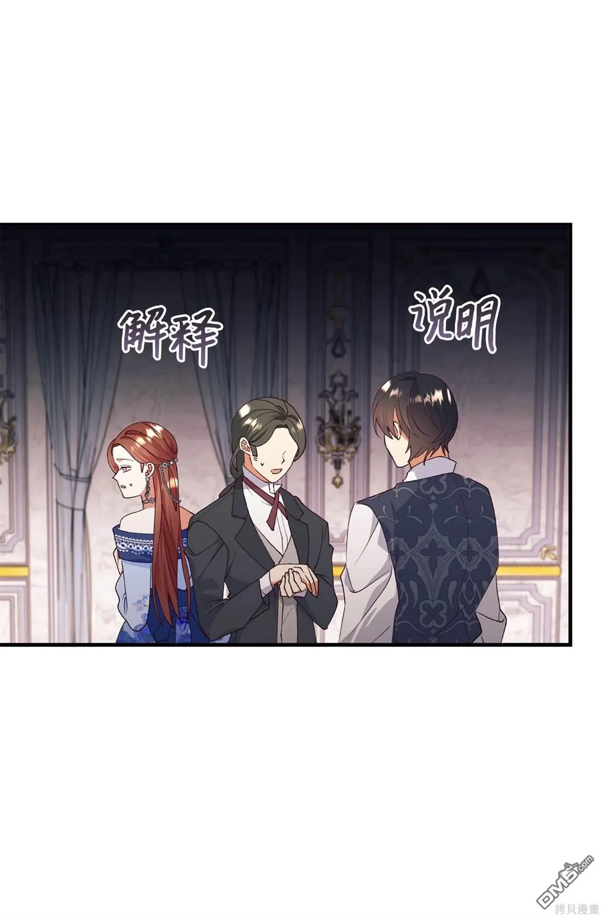 第116话 第23页