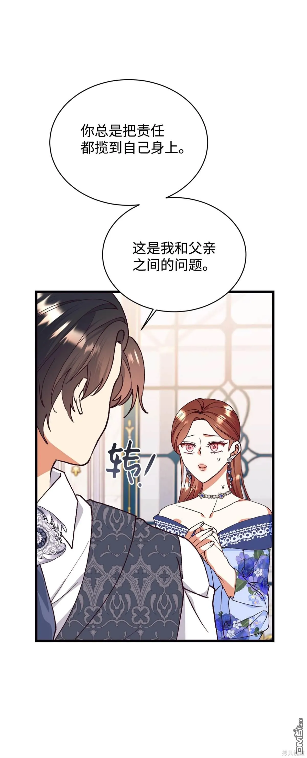 第116话 第28页
