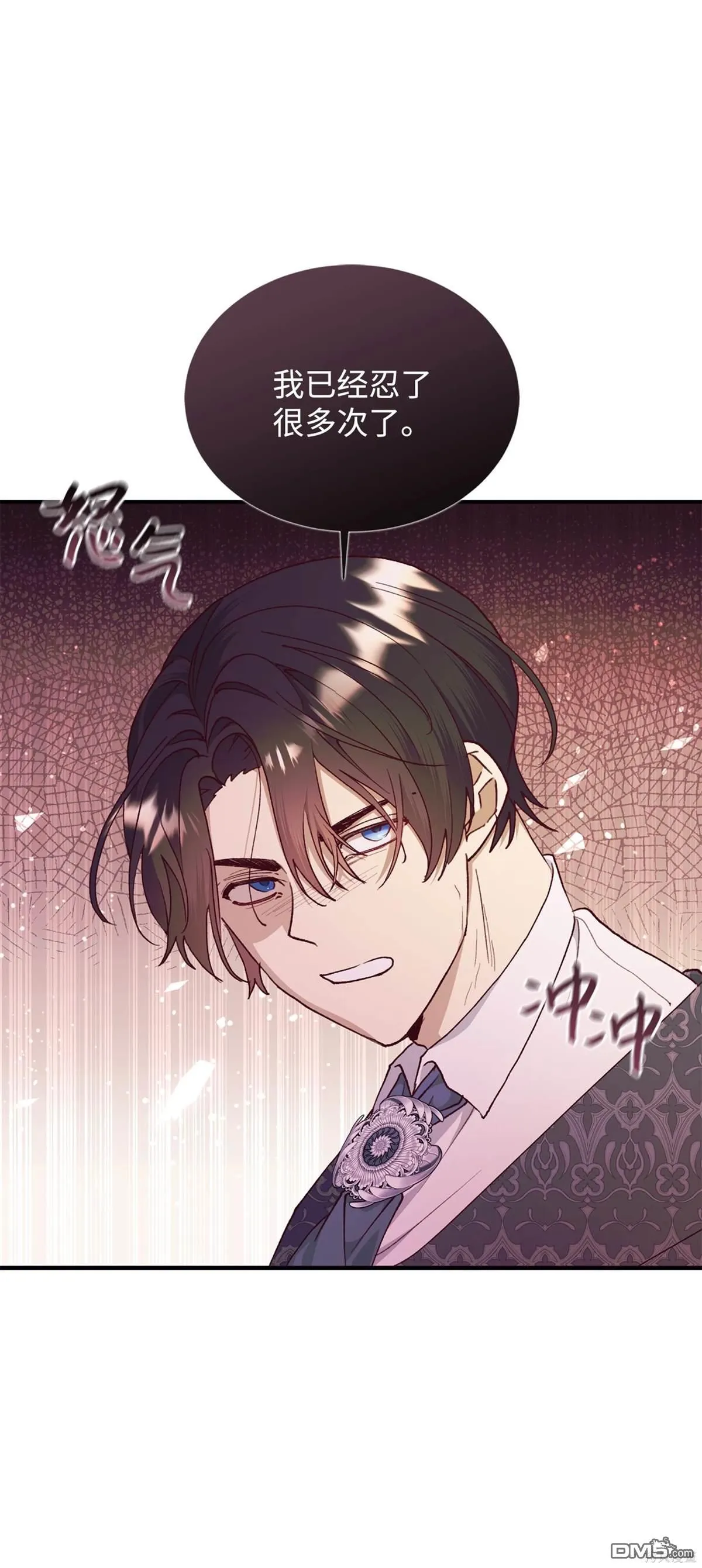 第116话 第29页