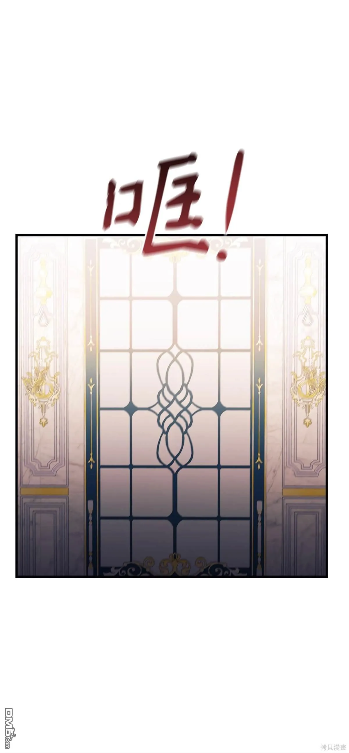第116话 第30页